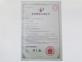 防盜門用合頁(yè)專利